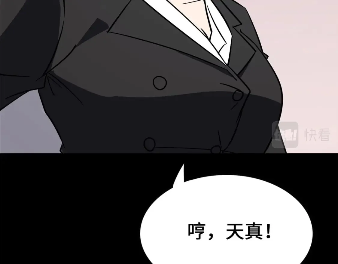 451 第275页