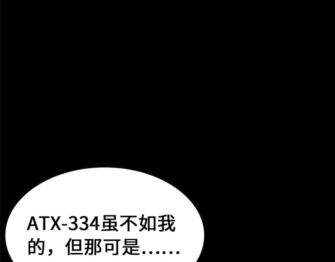 451 第281页