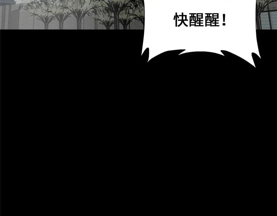 450 第3页
