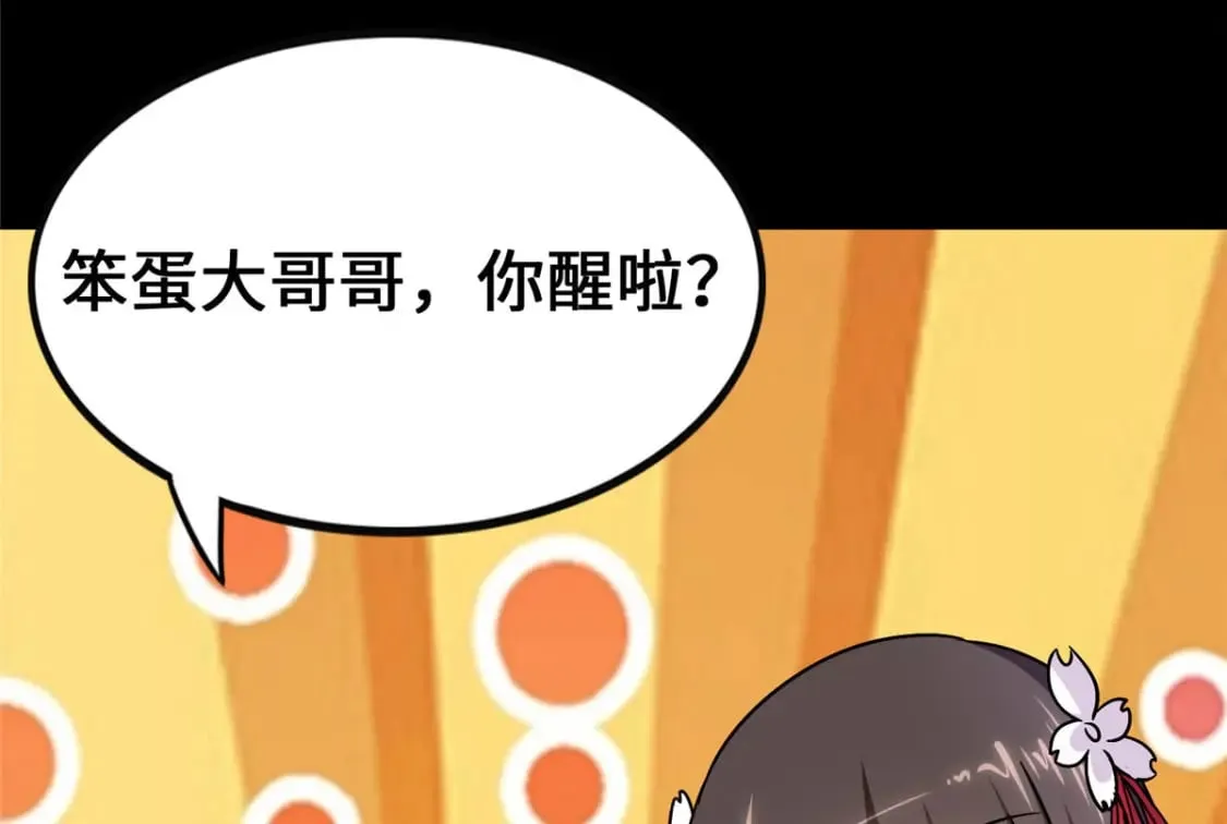 450 第16页