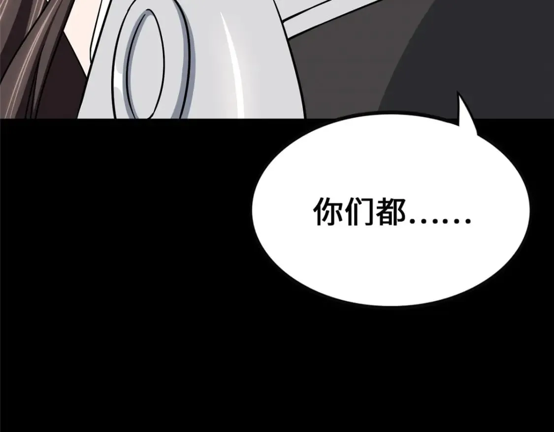 450 第23页