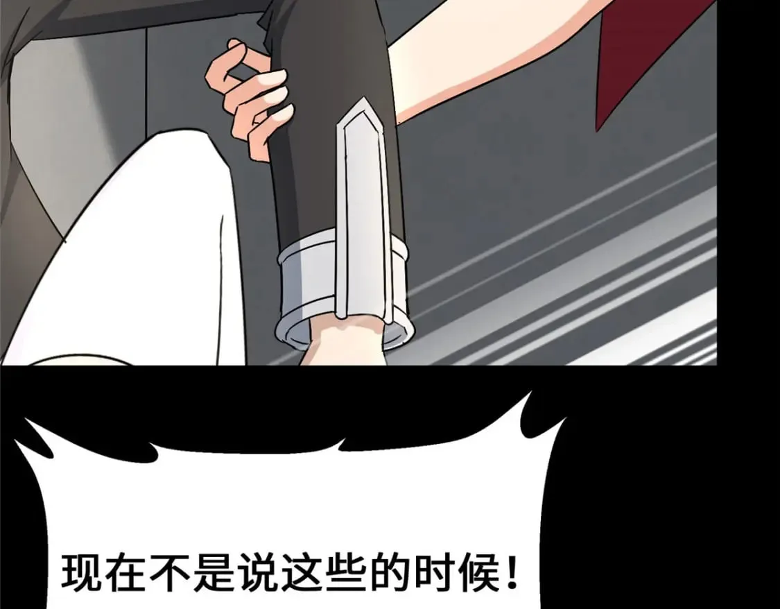 450 第26页