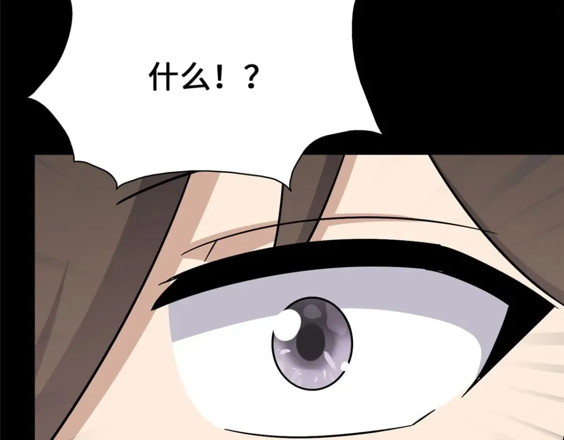 450 第32页