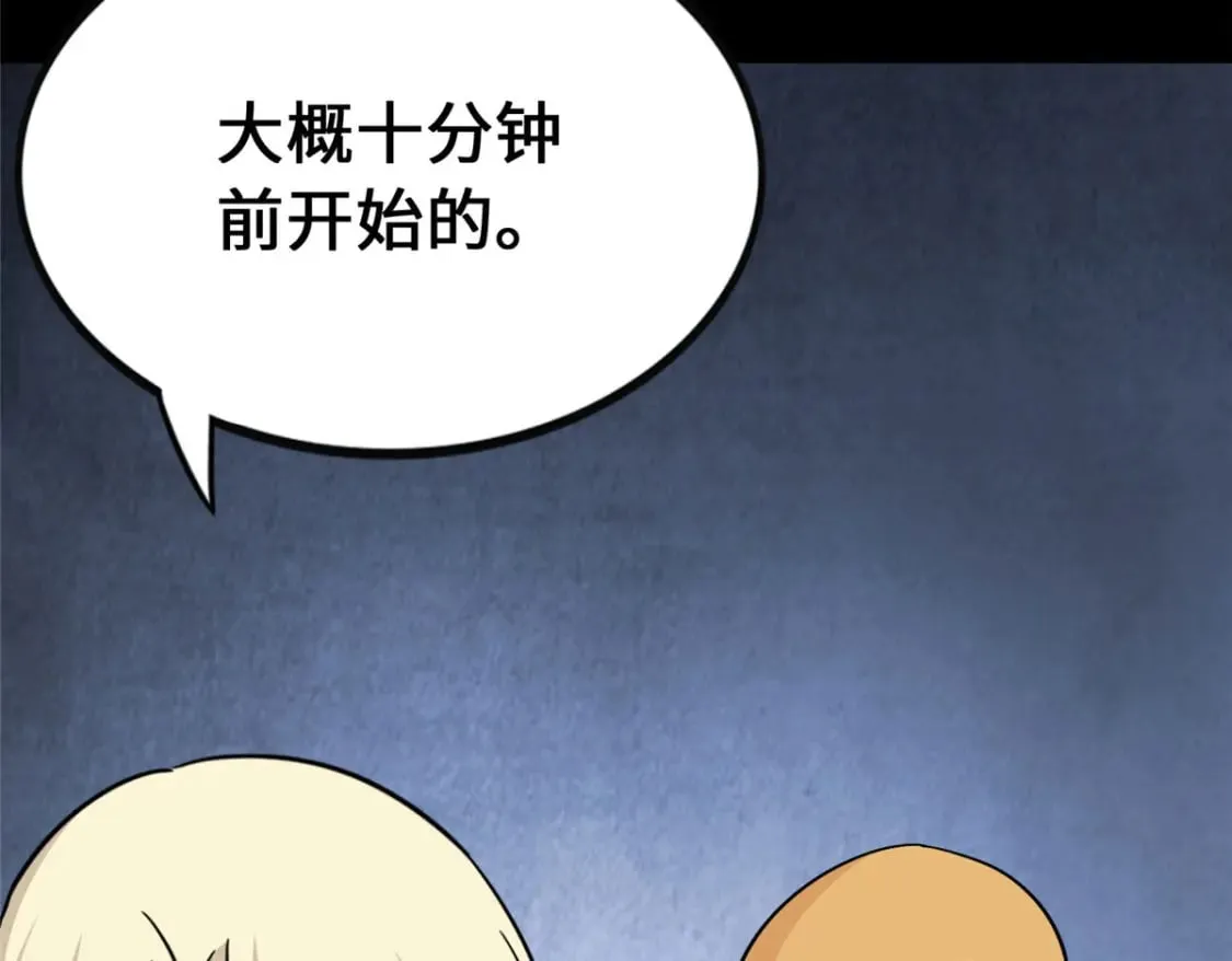 450 第35页