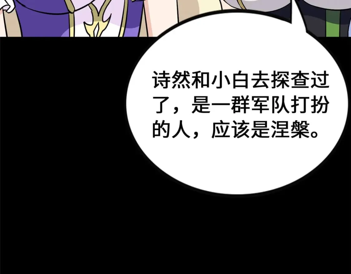 450 第38页