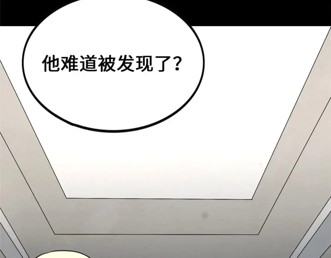 450 第43页
