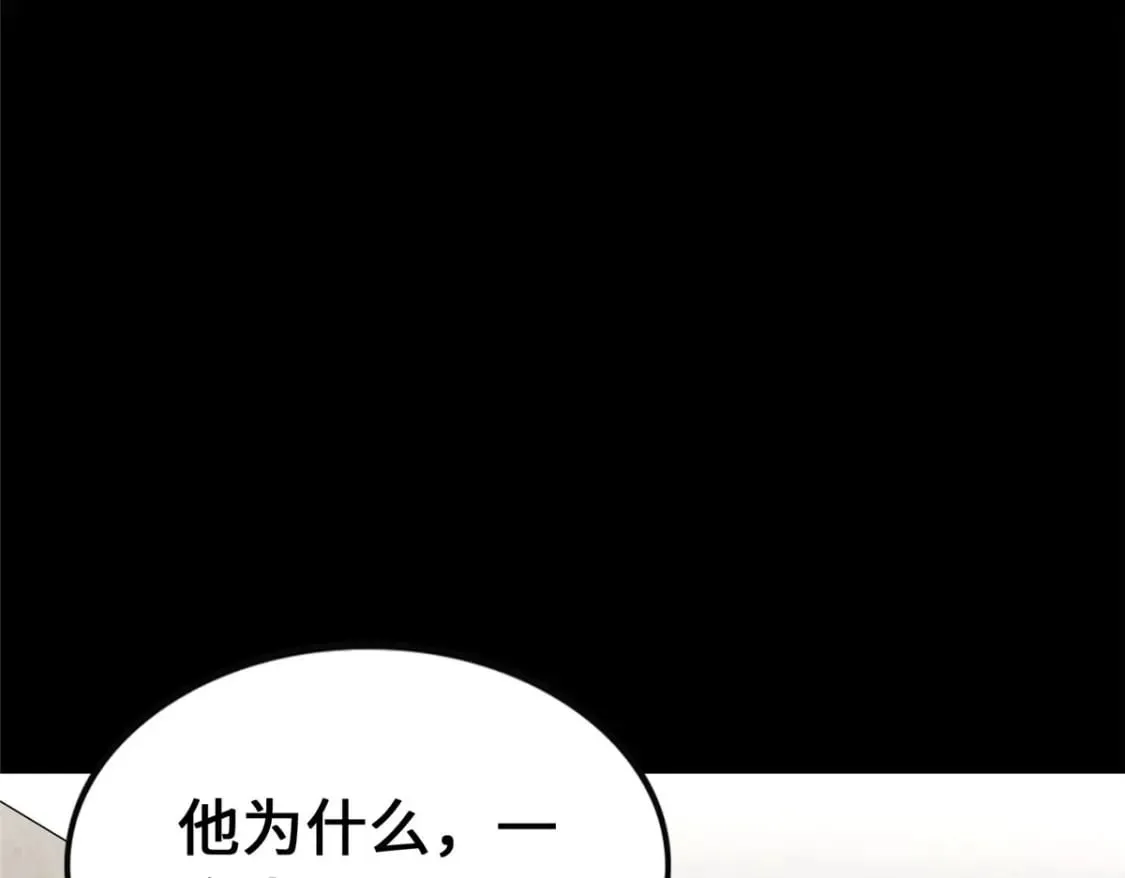 450 第46页