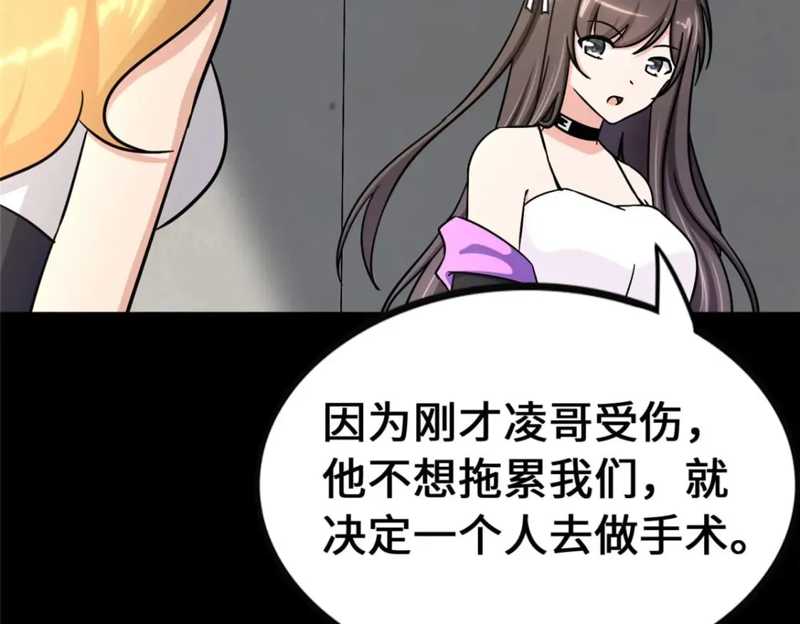 450 第49页
