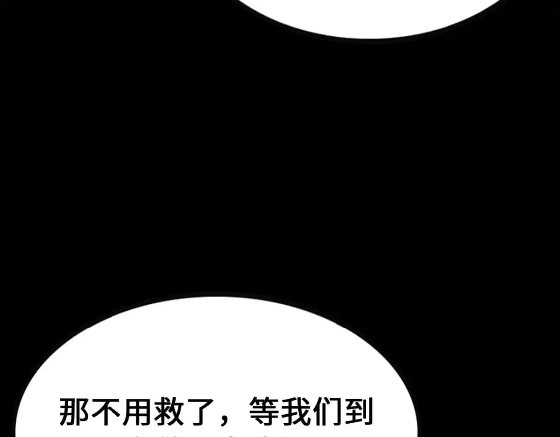 450 第50页