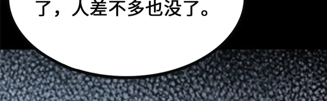 450 第51页