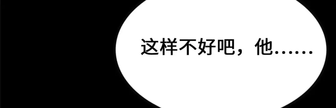 450 第54页