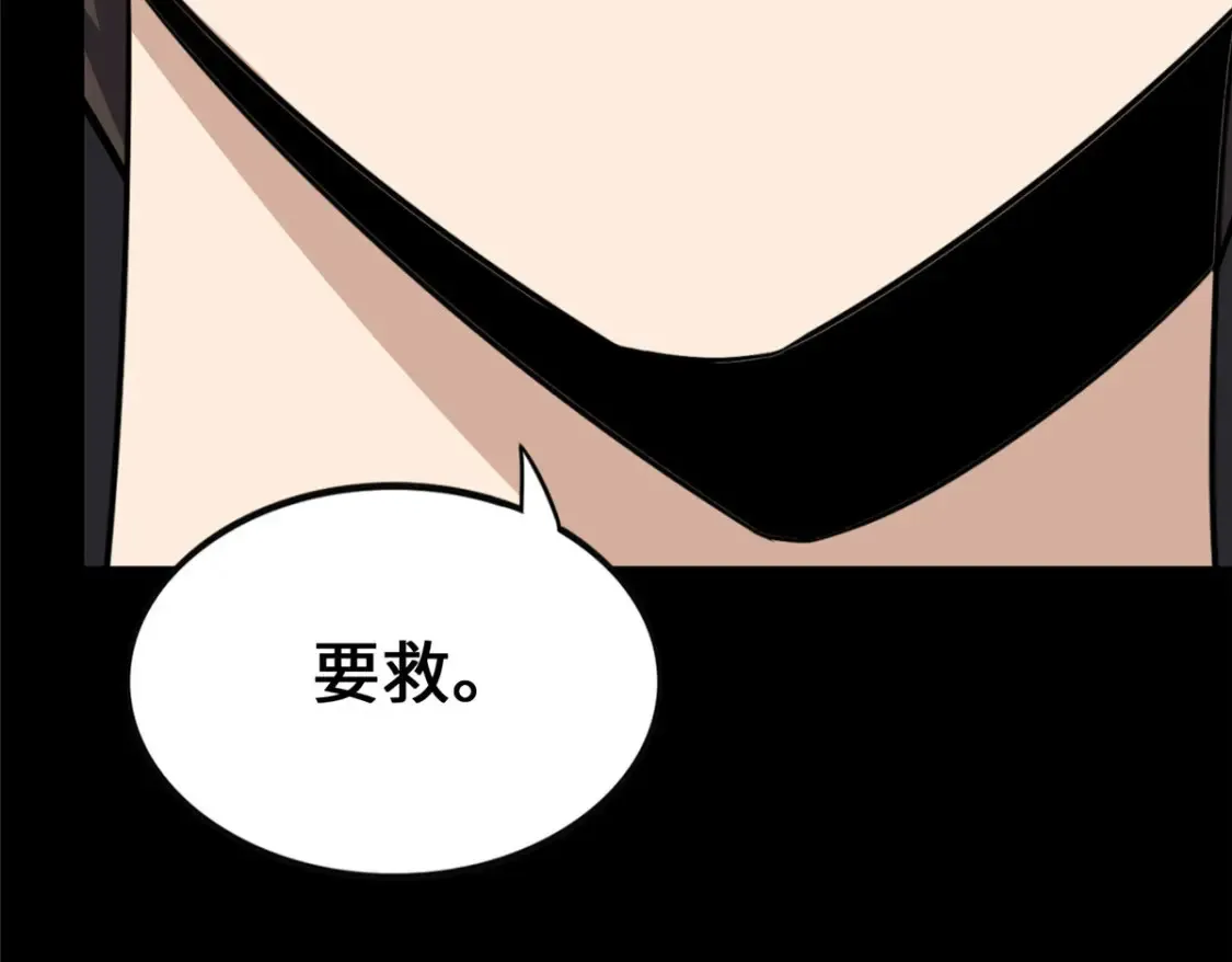 450 第56页