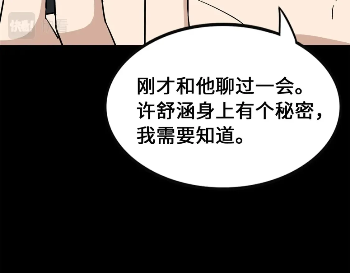 450 第61页