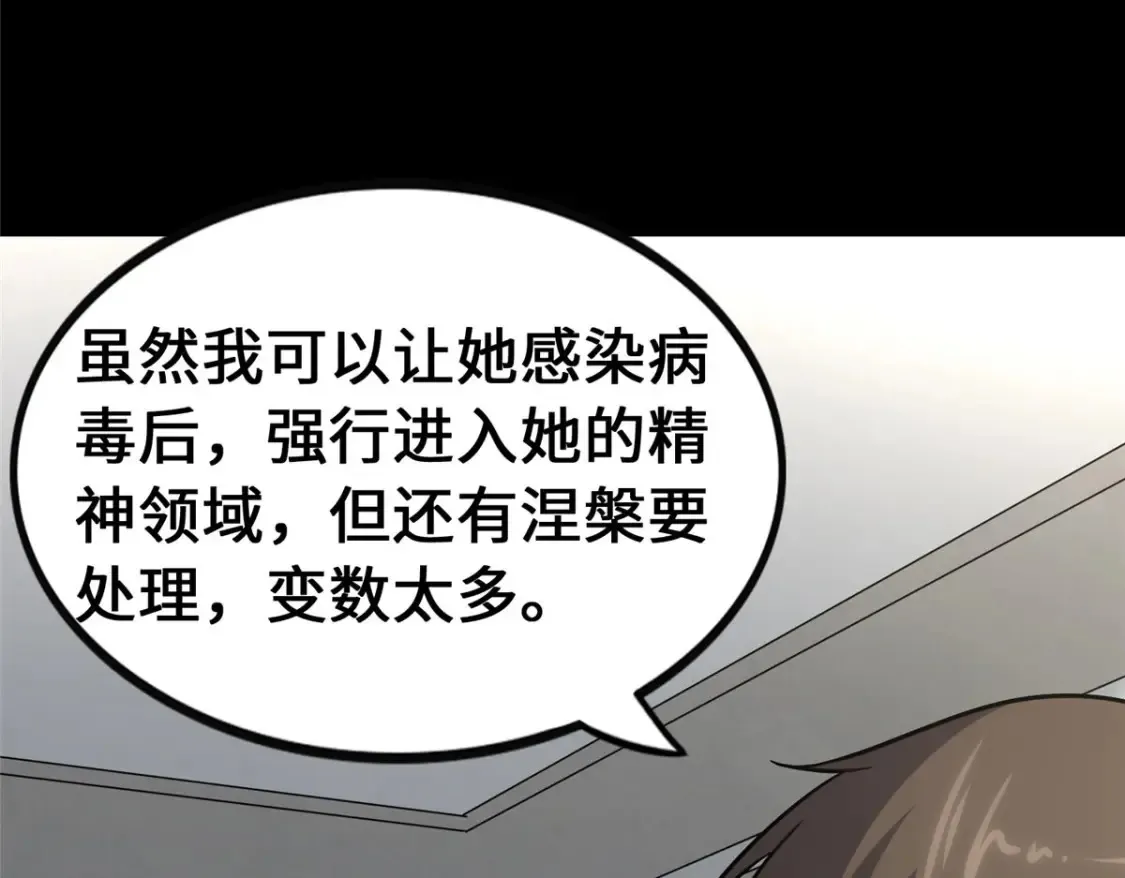450 第62页