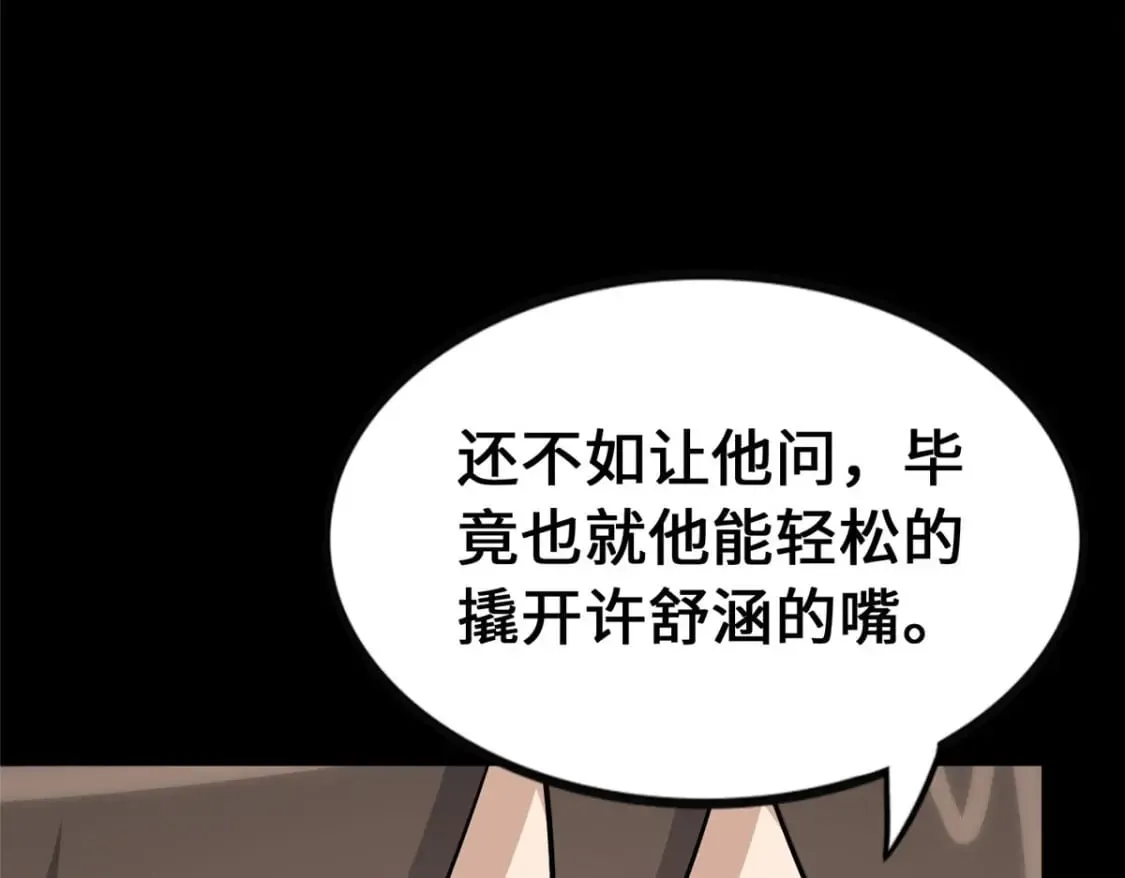 450 第65页