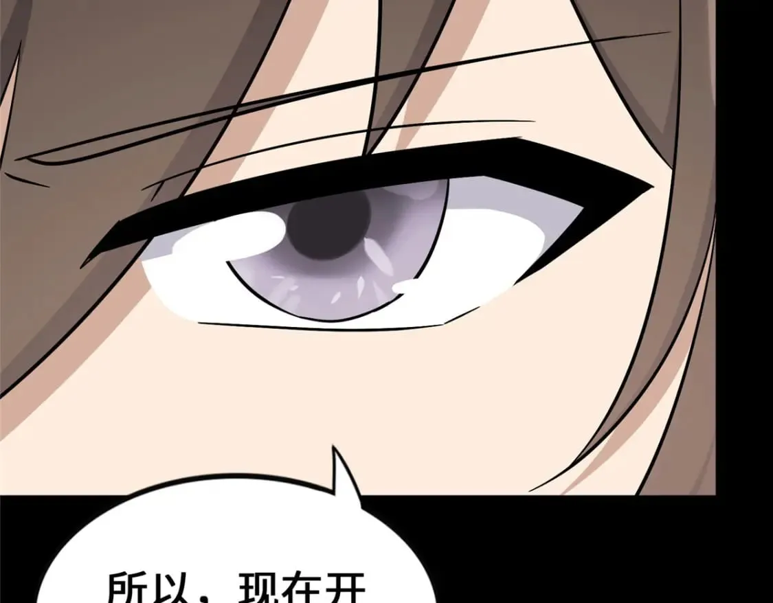450 第67页