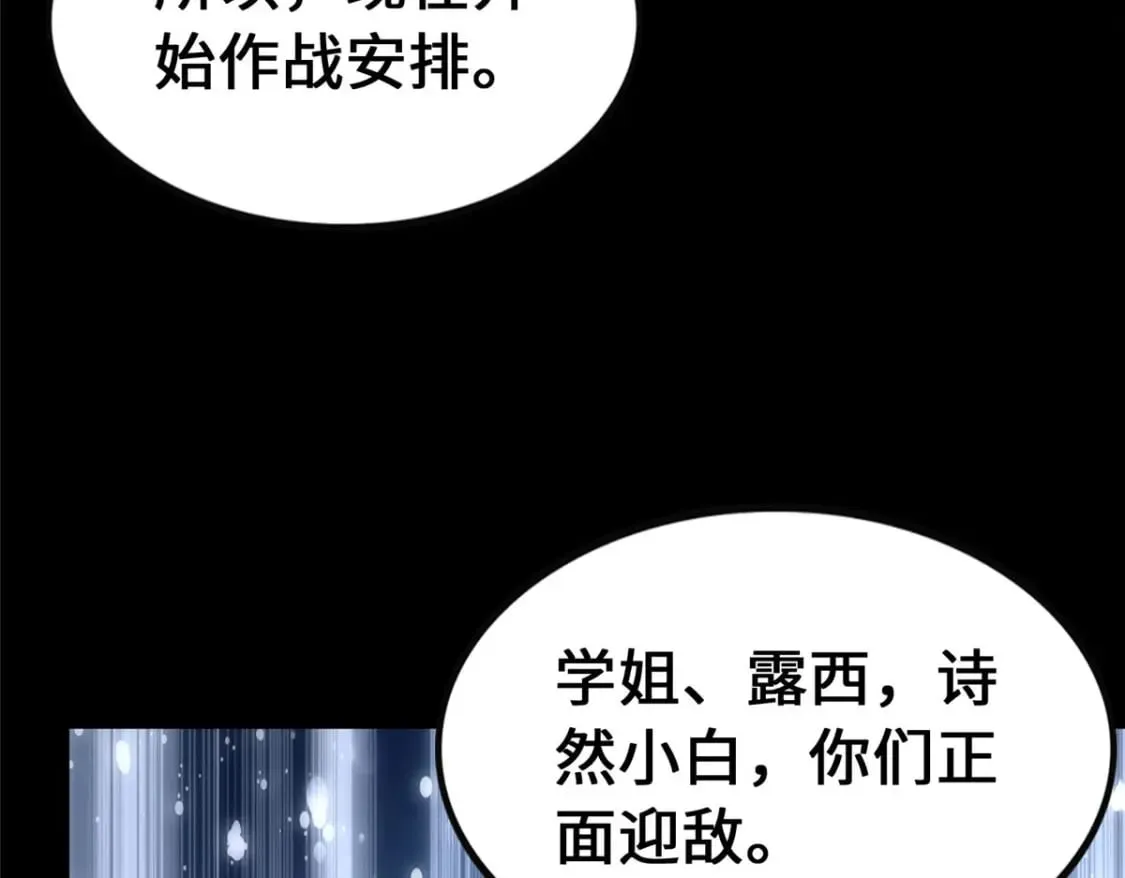 450 第68页
