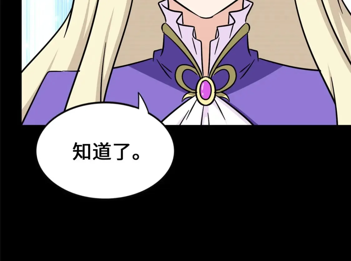 450 第71页