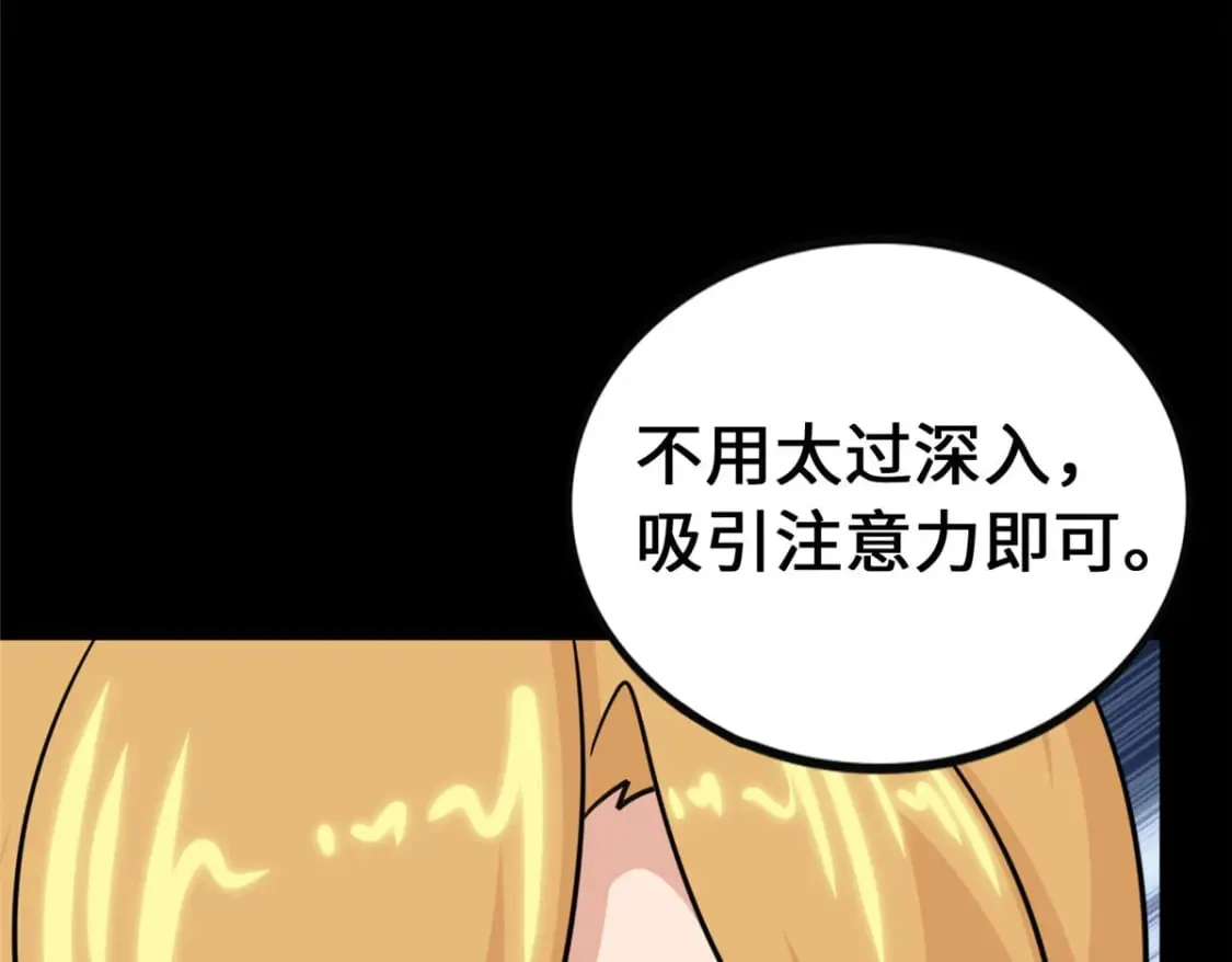450 第72页
