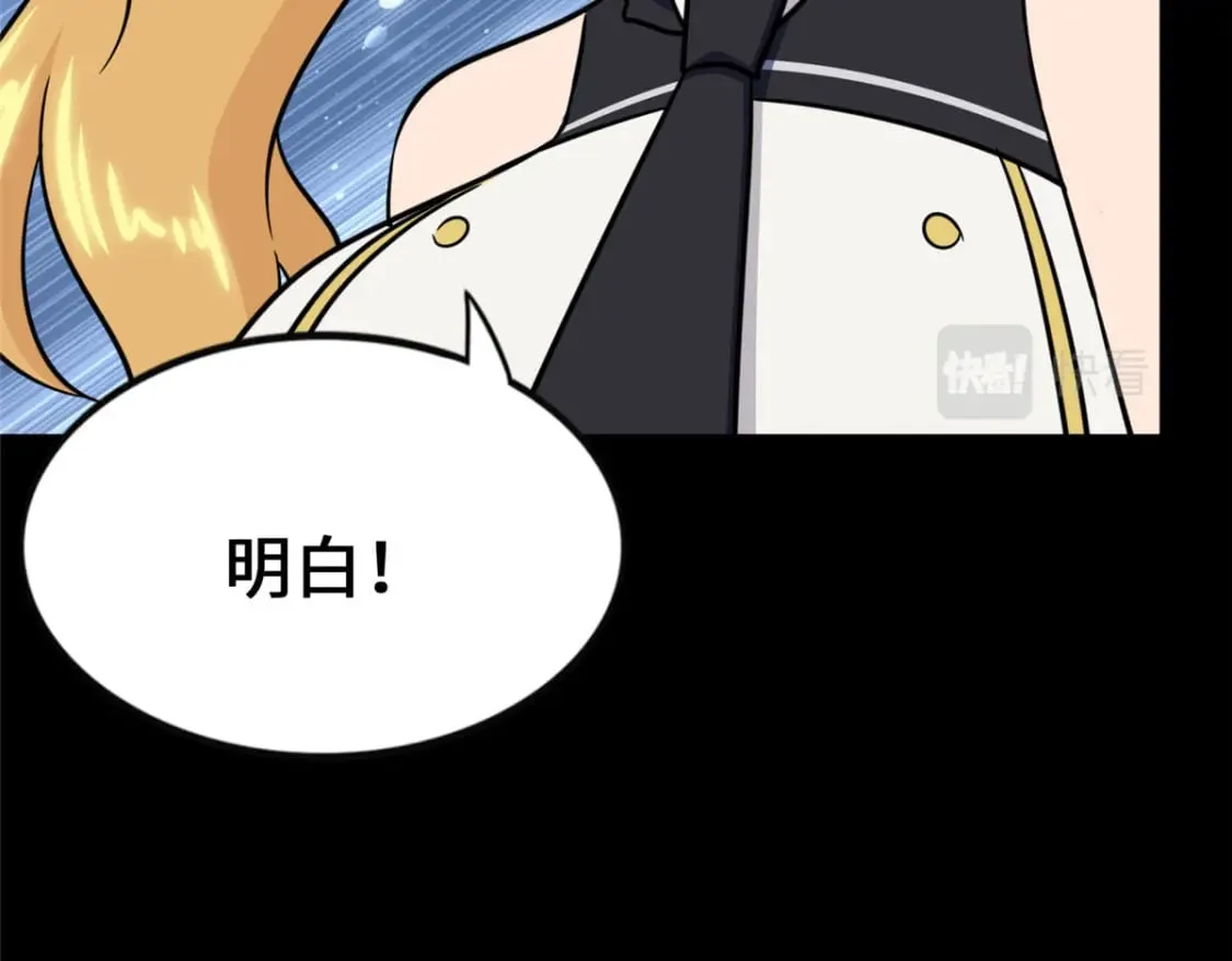 450 第75页
