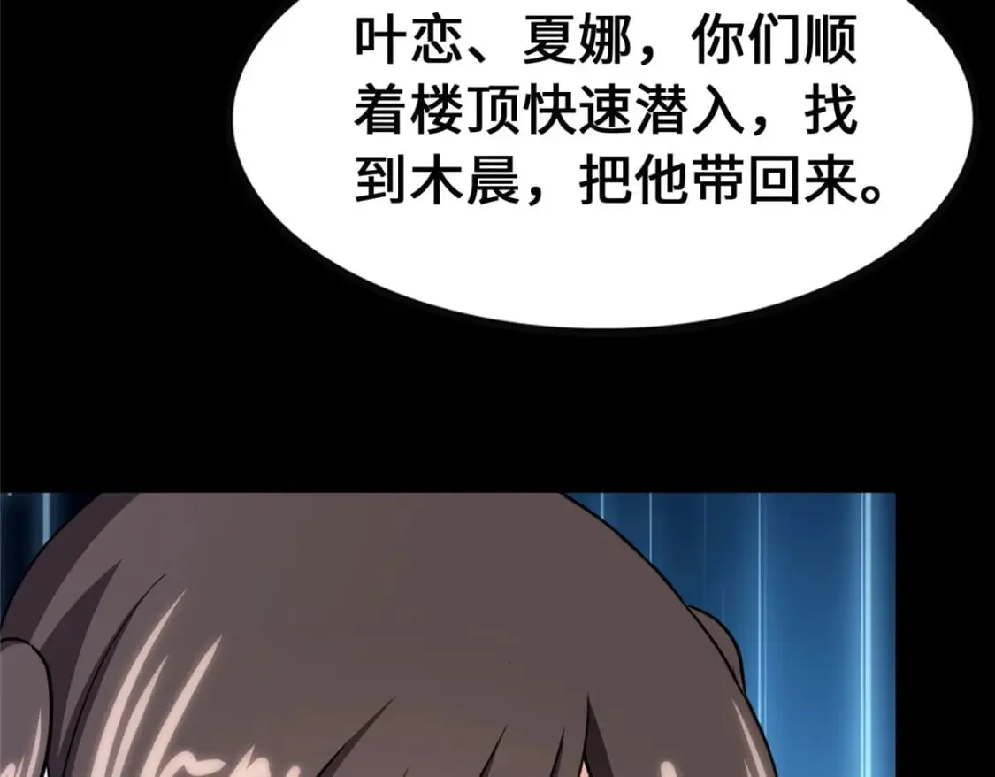 450 第84页