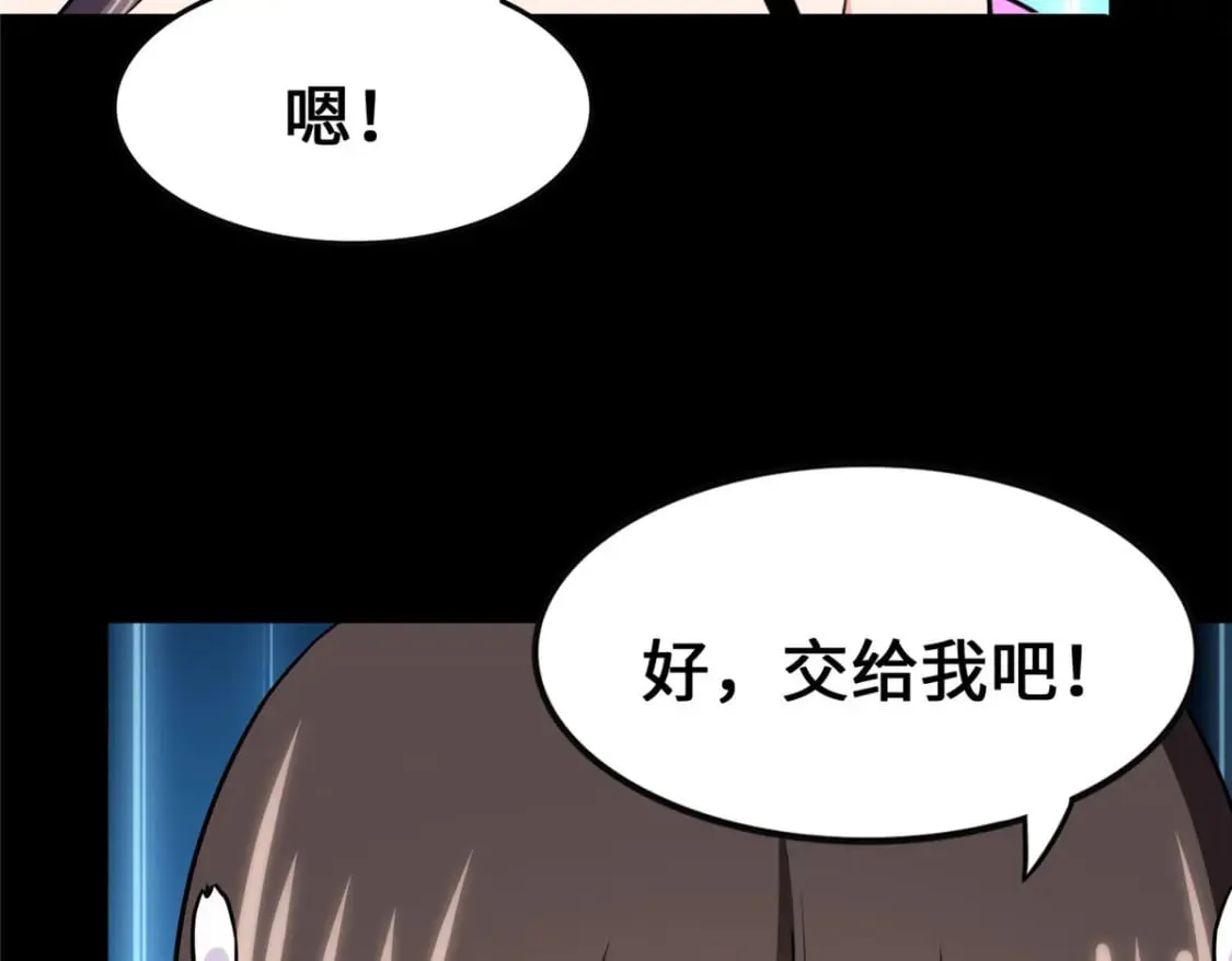 450 第87页