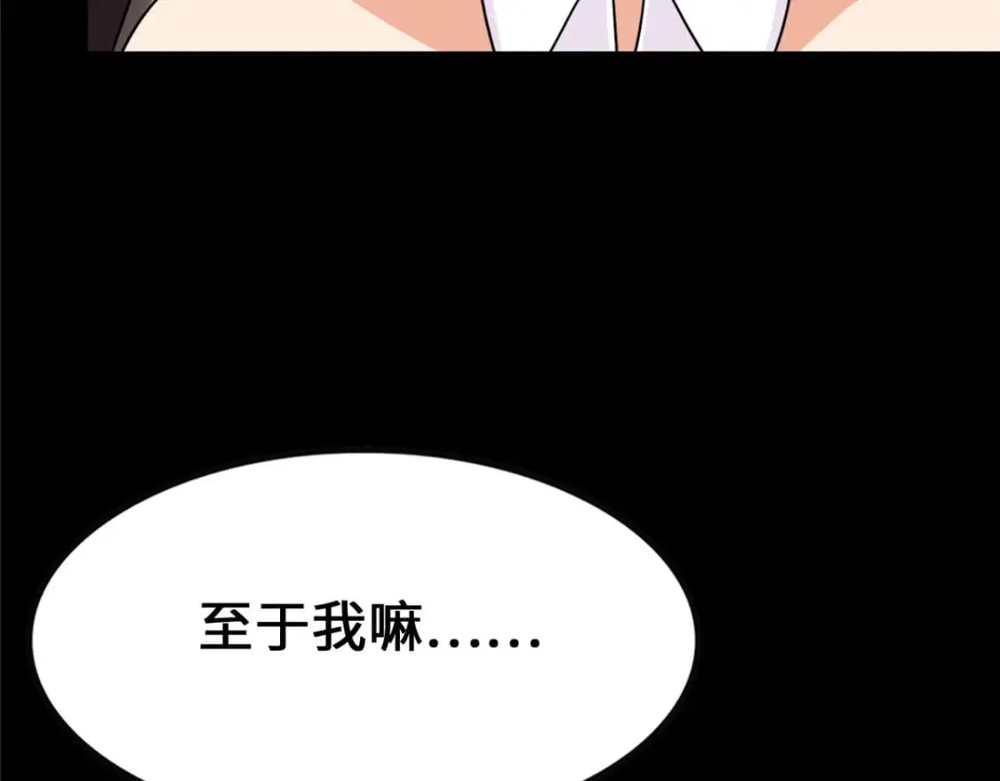 450 第90页