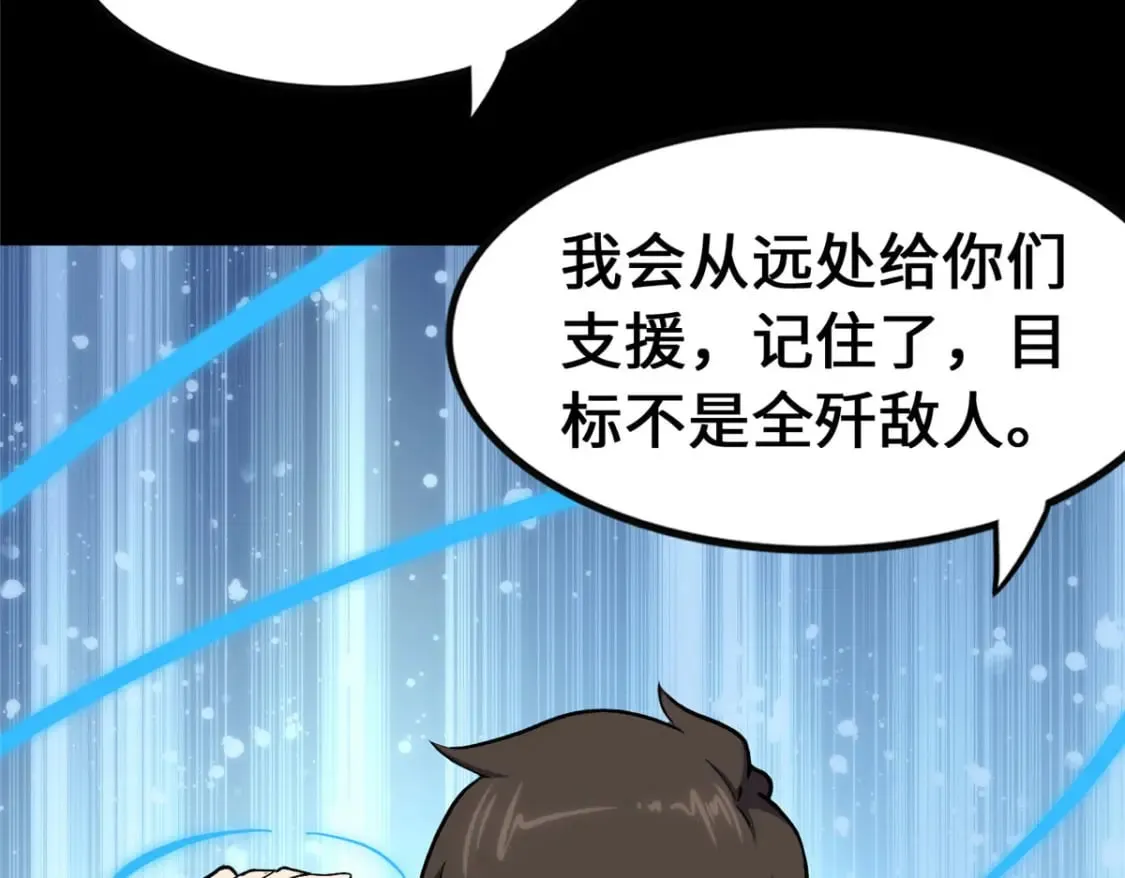 450 第105页
