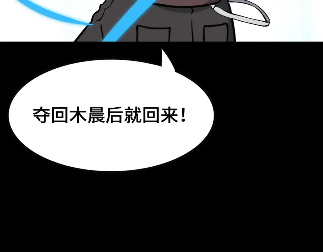 450 第108页