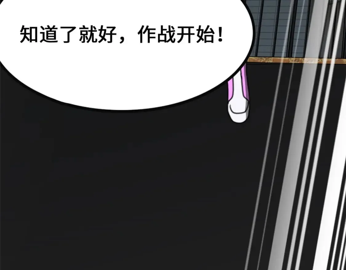 450 第119页