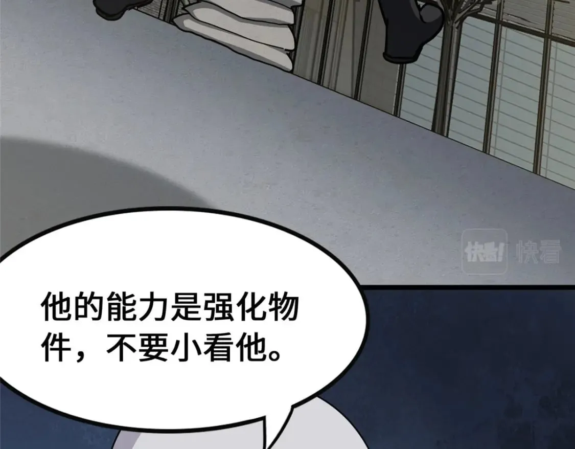 450 第139页
