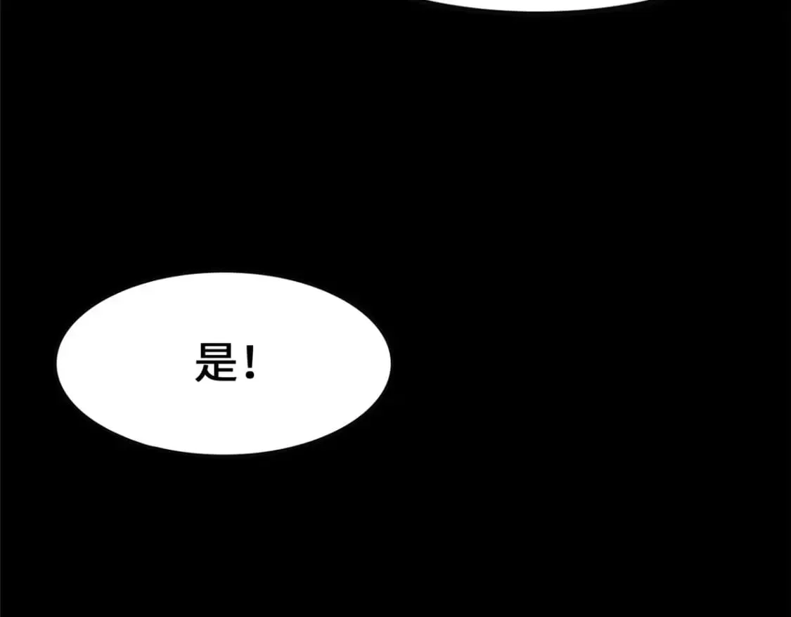 450 第143页