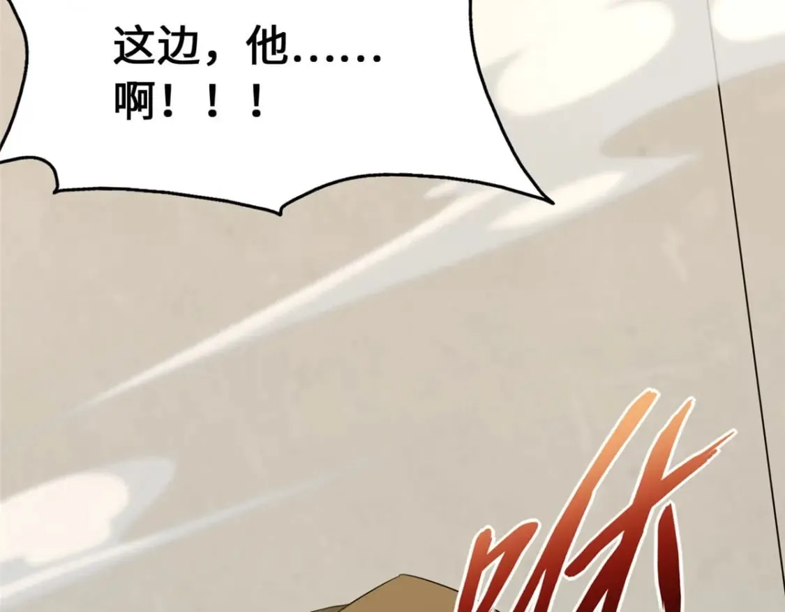 450 第181页