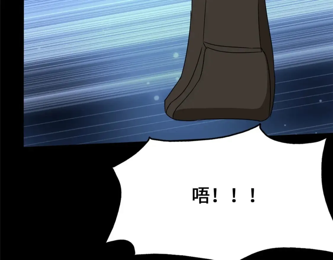 450 第197页