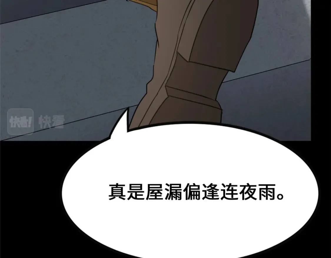 450 第205页