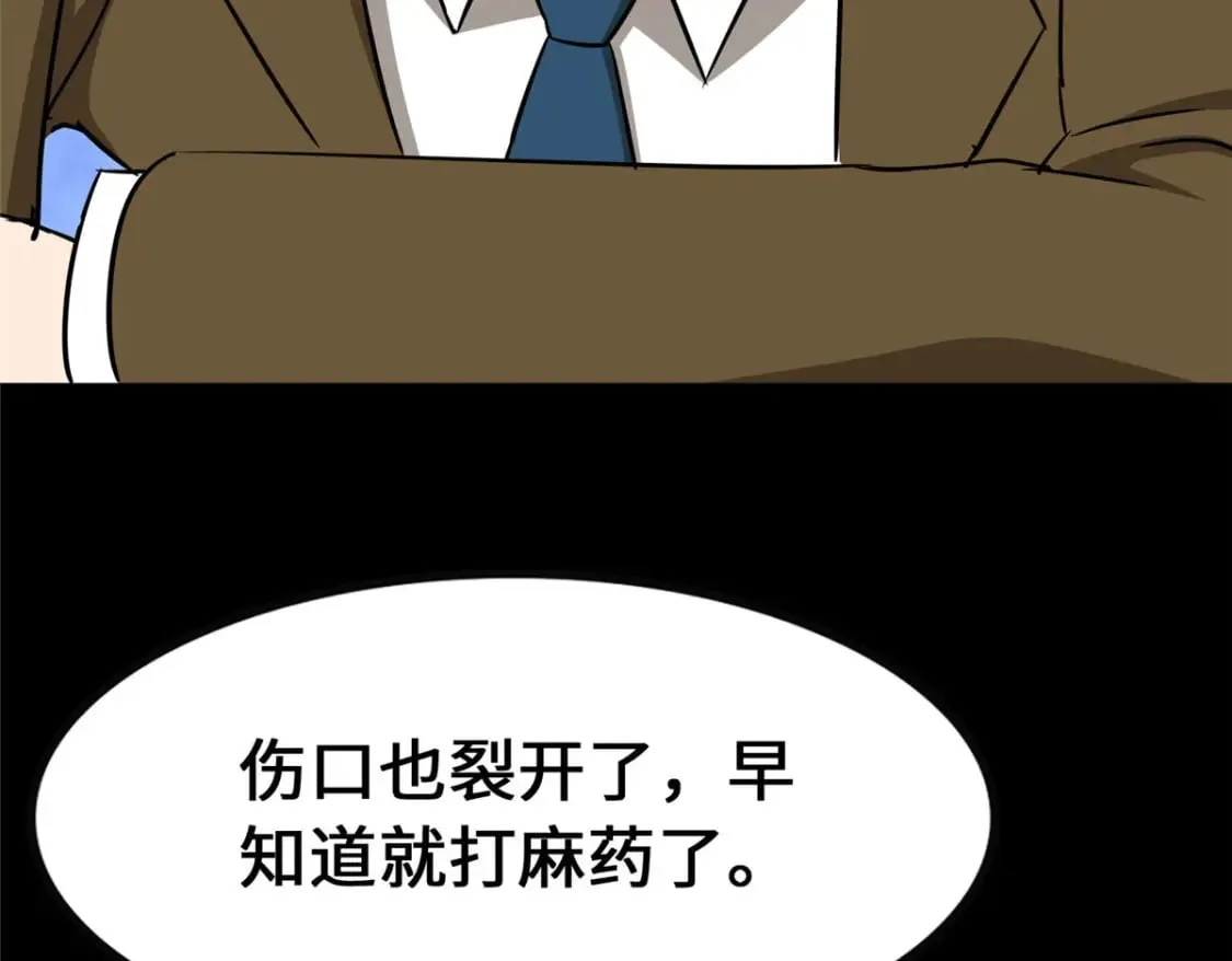 450 第209页