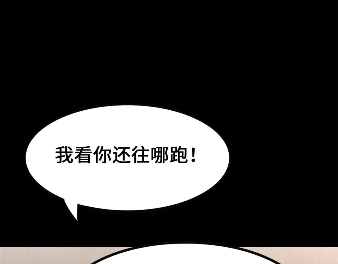 450 第214页