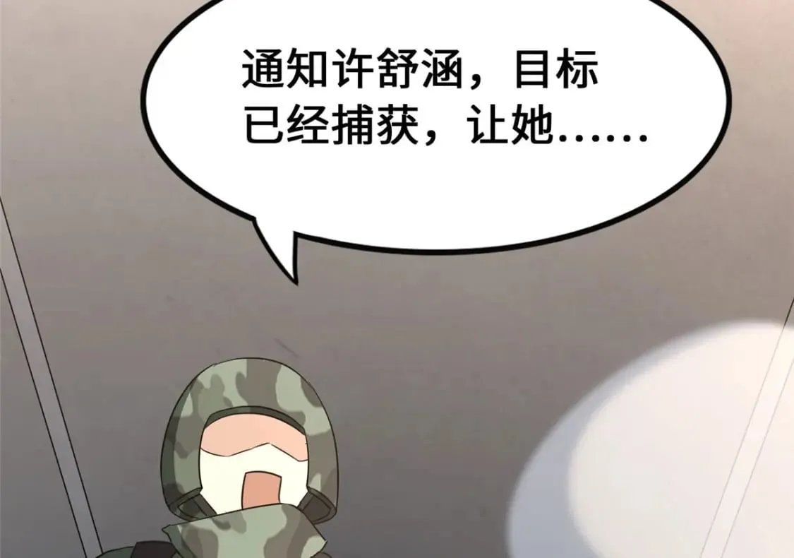 450 第215页