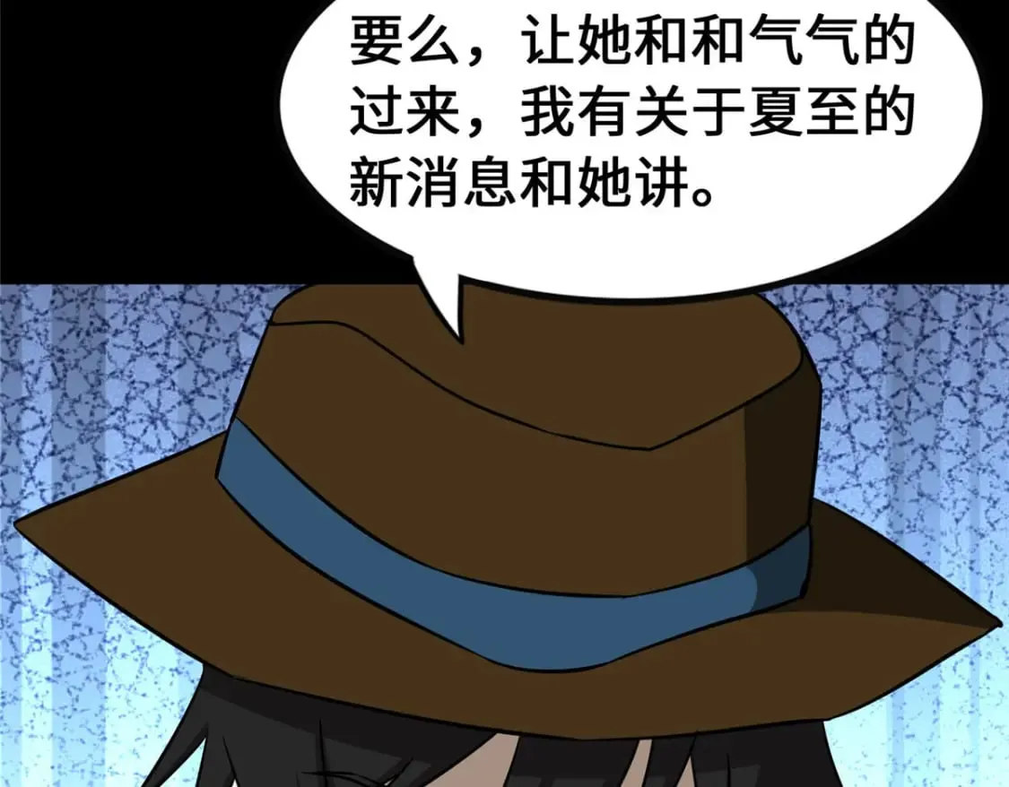 450 第228页