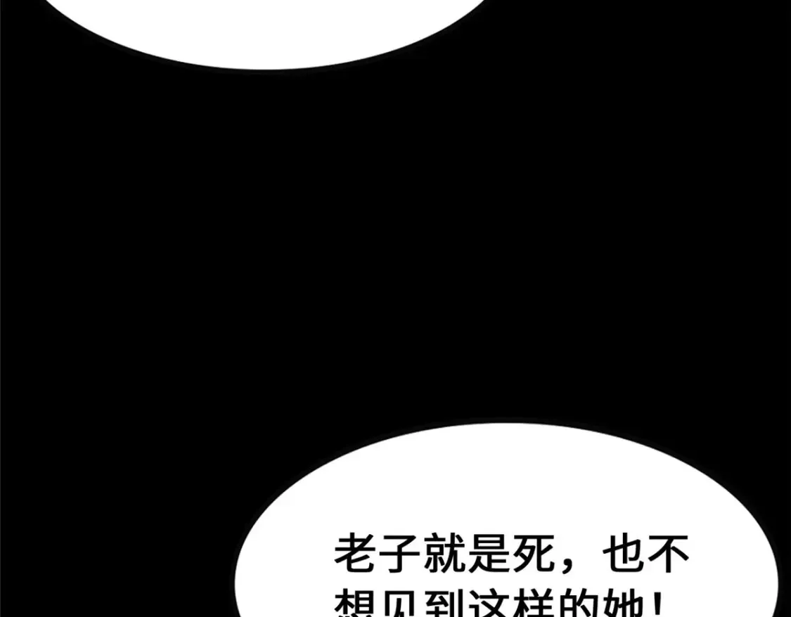 450 第231页