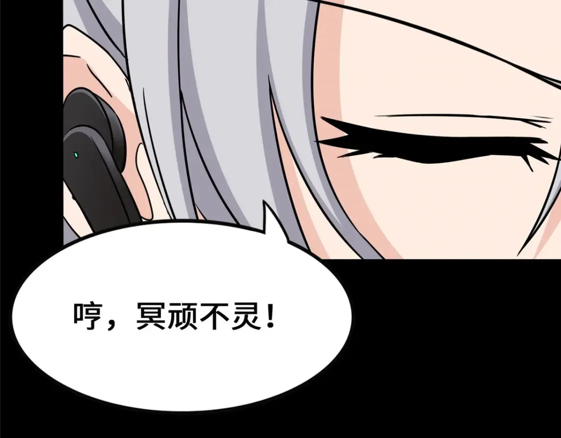 450 第234页