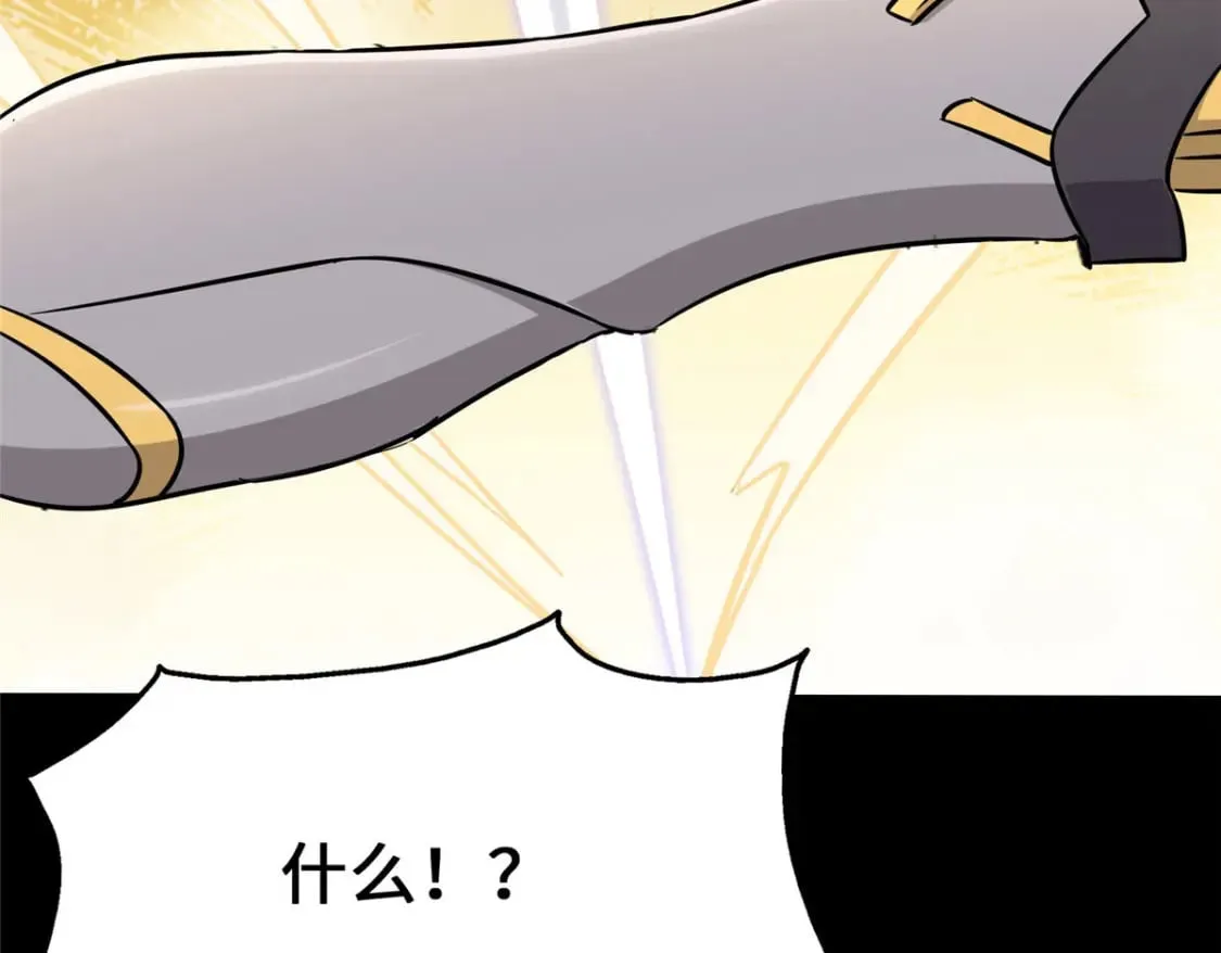 450 第241页
