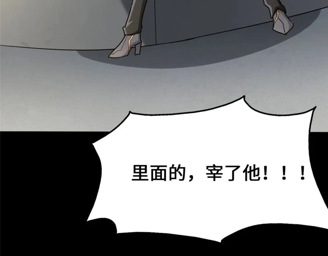 450 第256页