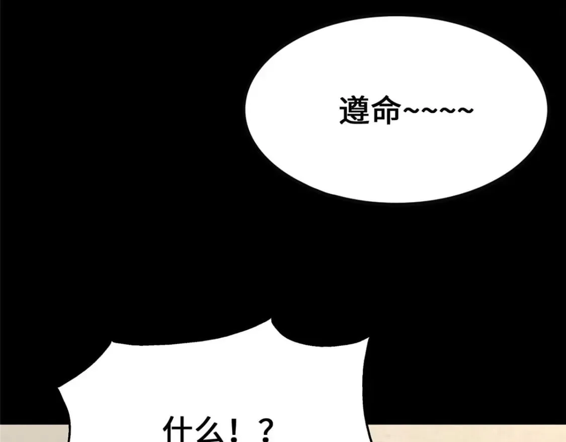 450 第261页