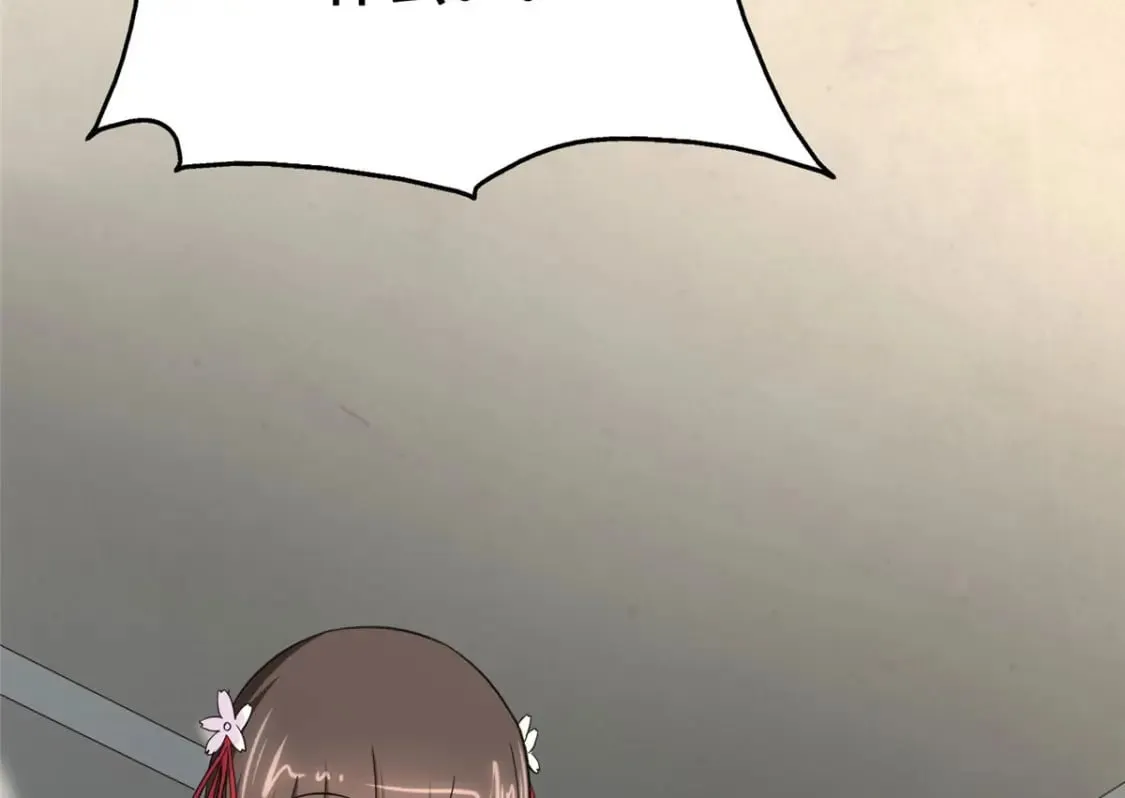 450 第262页