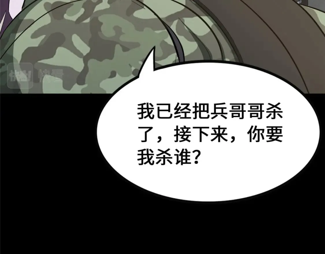 450 第264页