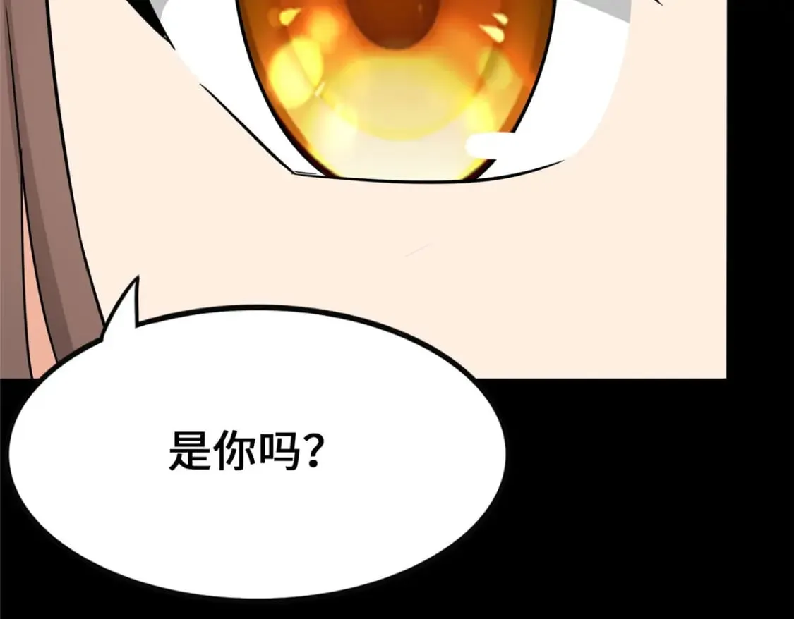 450 第267页