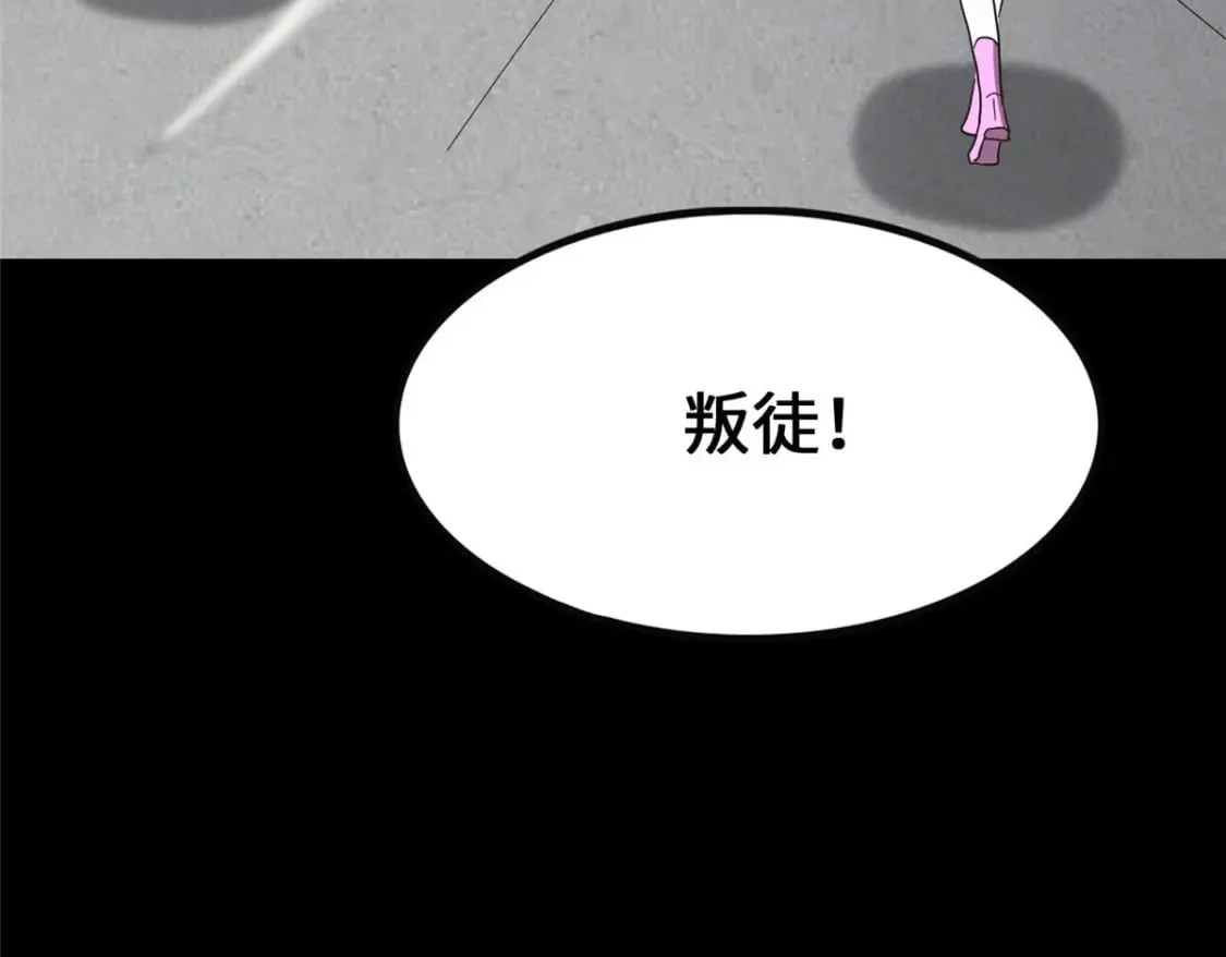 450 第273页