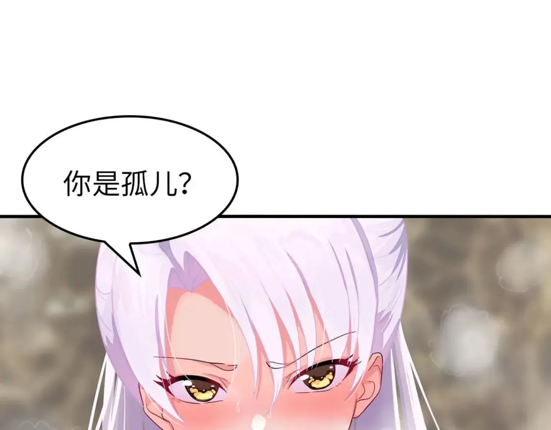 449 第33页