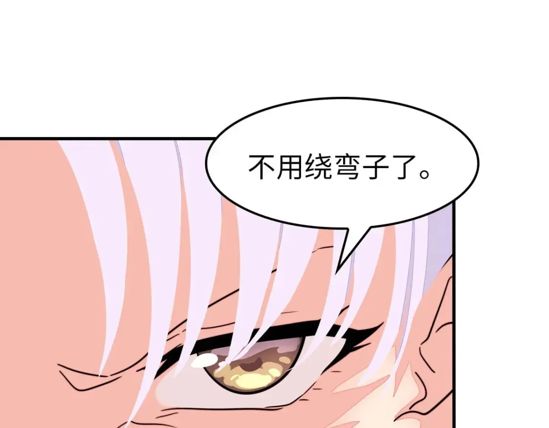 449 第70页